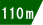 110メートル