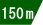150メートル