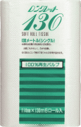 ロングレット