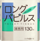 ロングパピルス