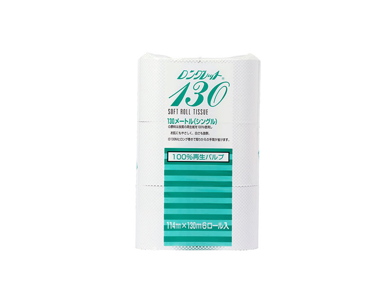 TP ロングレット 130S 6R 8入 | トイレ関連製品 | 製品紹介