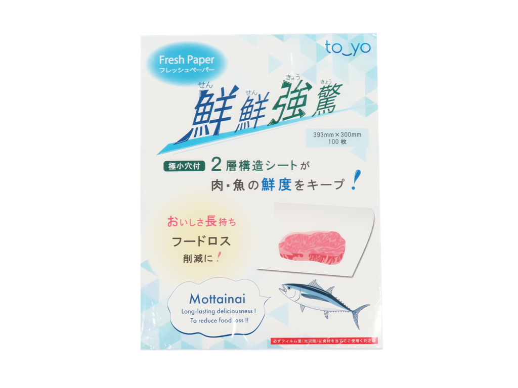 りょうページ フレッシュペーパー鮮鮮強驚」発売 | 株式会社トーヨ