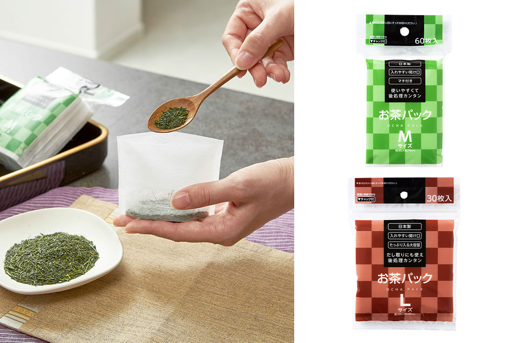 お茶パック