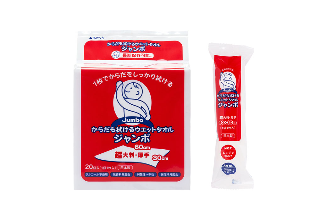 からだも拭けるウエットタオルジャンボ