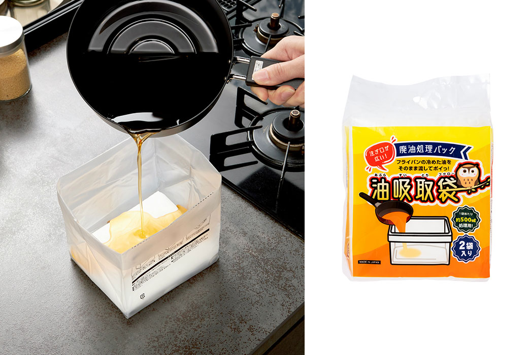 油吸取フクロー